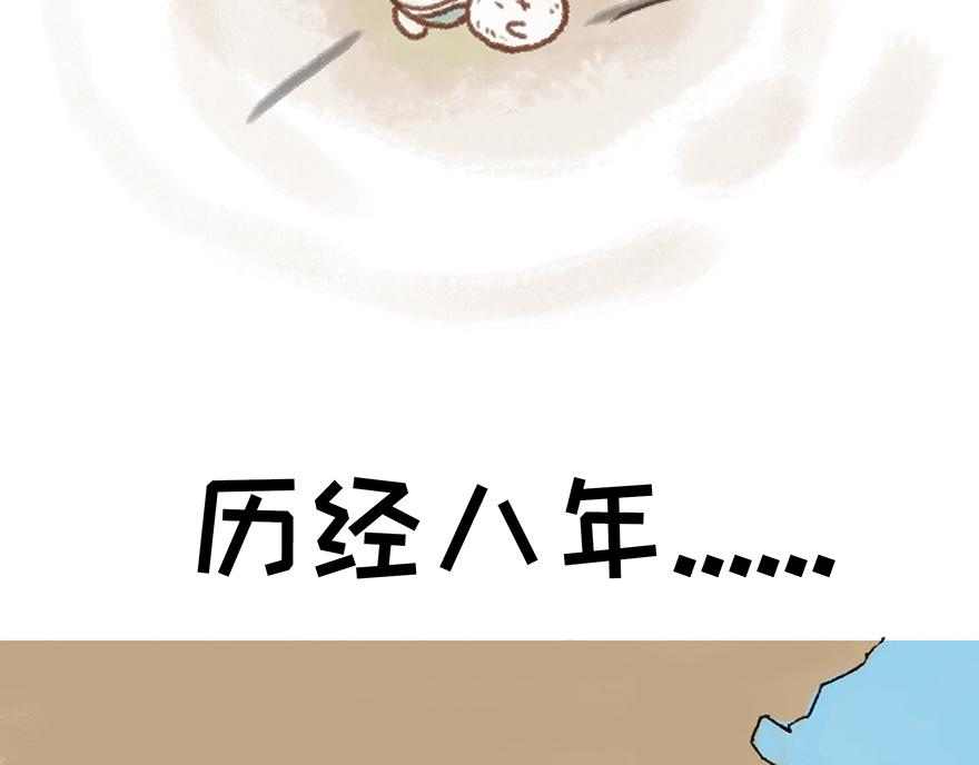 《汤团漫谈诗语》春夜喜雨 第49页