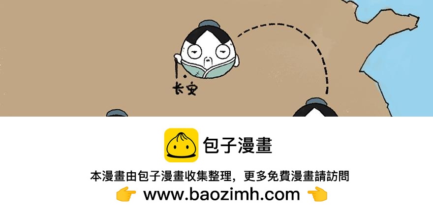 《汤团漫谈诗语》春夜喜雨 第50页