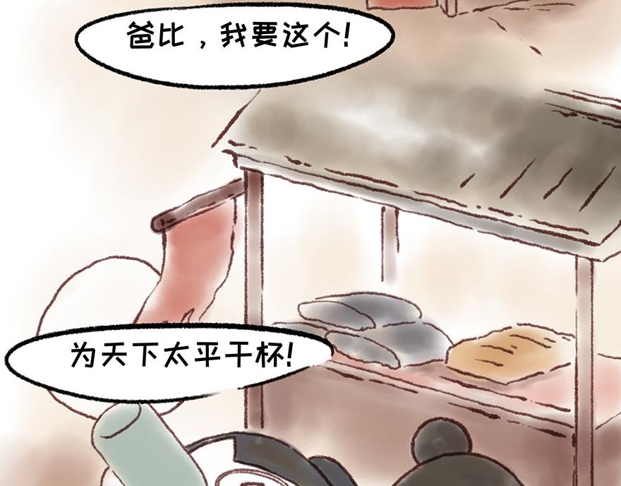 《汤团漫谈诗语》春夜喜雨 第9页