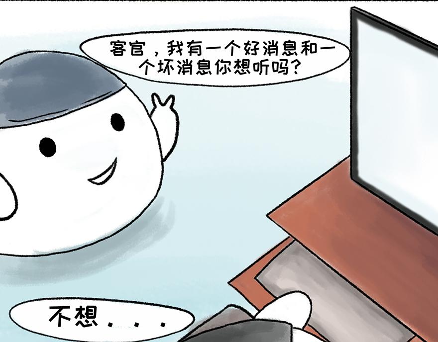《汤团漫谈诗语》左迁至蓝关示侄孙湘 第11页