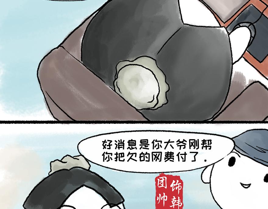 《汤团漫谈诗语》左迁至蓝关示侄孙湘 第12页