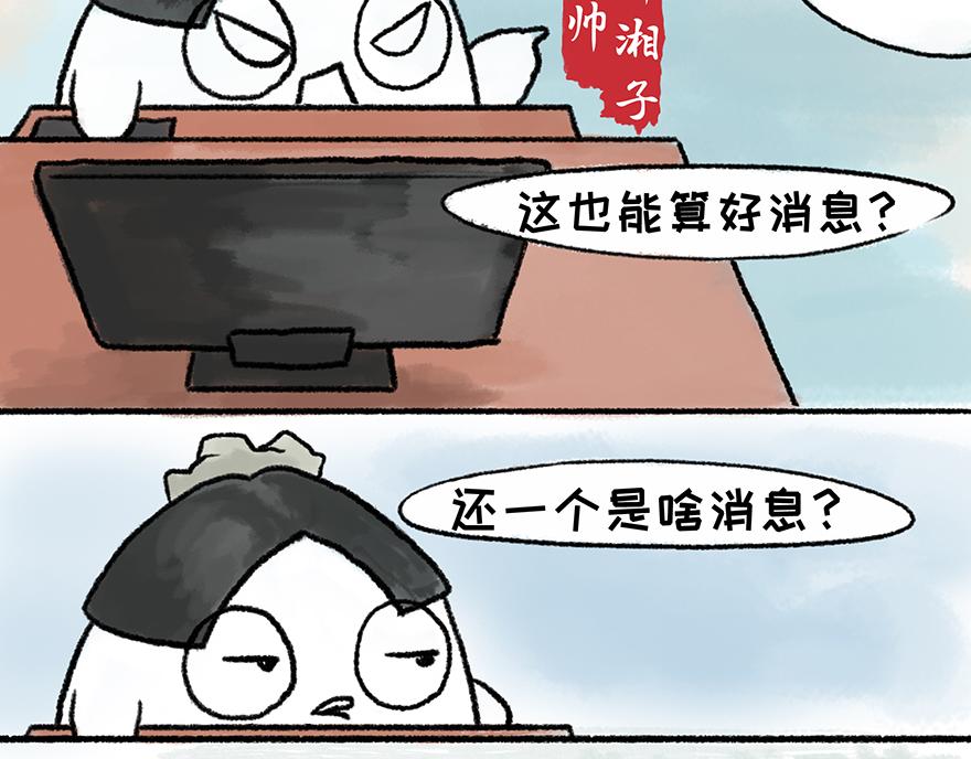 《汤团漫谈诗语》左迁至蓝关示侄孙湘 第13页