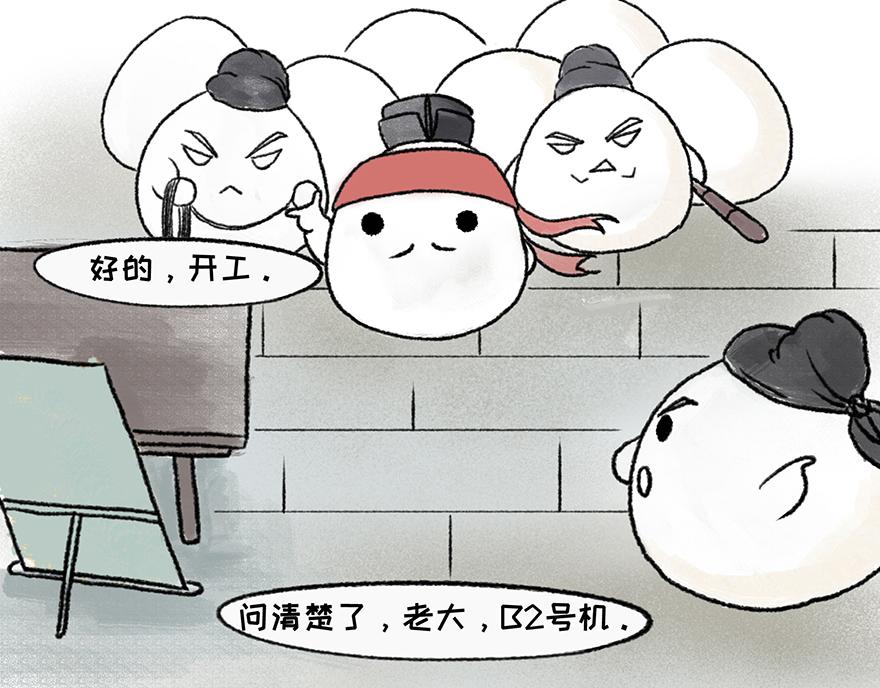 《汤团漫谈诗语》左迁至蓝关示侄孙湘 第16页