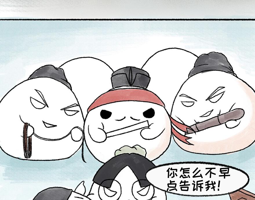 《汤团漫谈诗语》左迁至蓝关示侄孙湘 第17页
