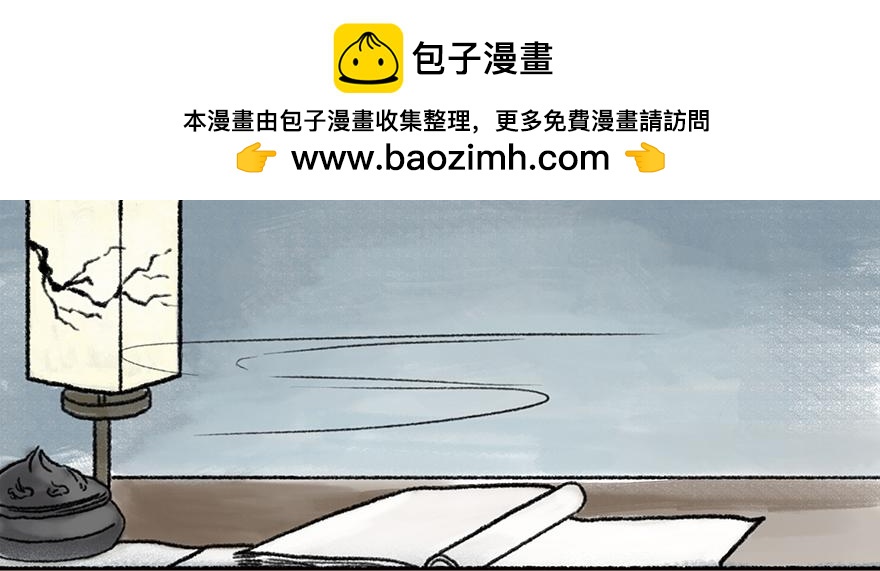 《汤团漫谈诗语》左迁至蓝关示侄孙湘 第20页