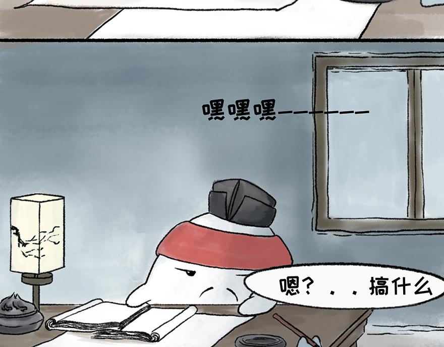 《汤团漫谈诗语》左迁至蓝关示侄孙湘 第22页