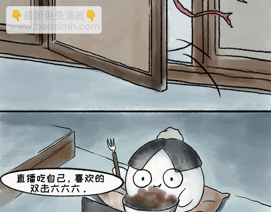 《汤团漫谈诗语》左迁至蓝关示侄孙湘 第24页