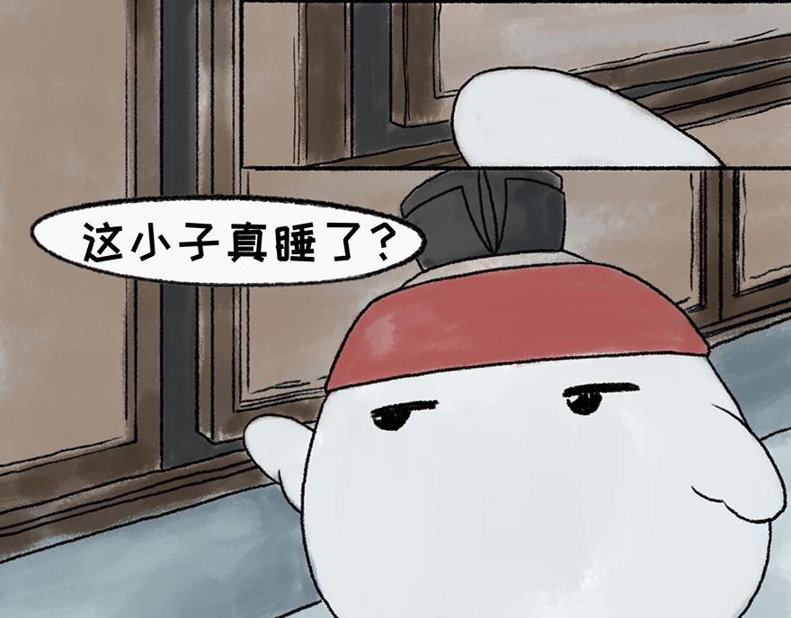 《汤团漫谈诗语》左迁至蓝关示侄孙湘 第27页
