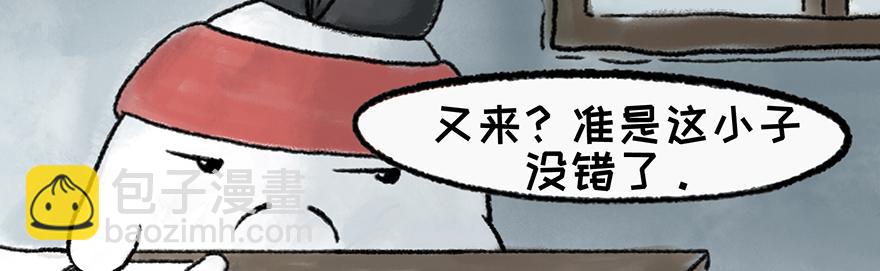 《汤团漫谈诗语》左迁至蓝关示侄孙湘 第30页