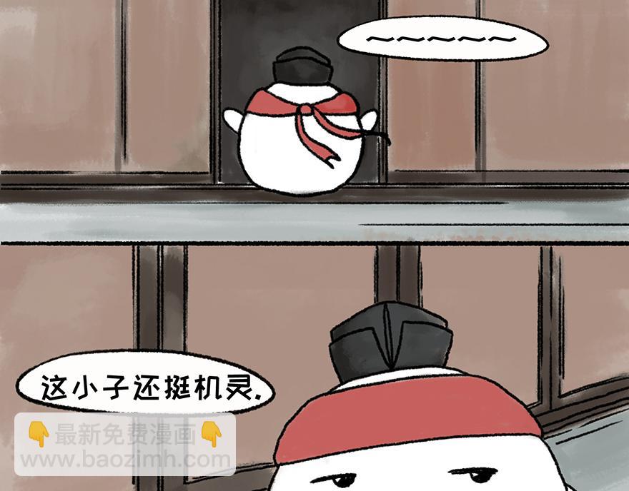 《汤团漫谈诗语》左迁至蓝关示侄孙湘 第32页