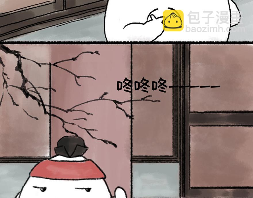 《汤团漫谈诗语》左迁至蓝关示侄孙湘 第33页
