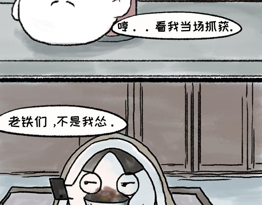 《汤团漫谈诗语》左迁至蓝关示侄孙湘 第34页