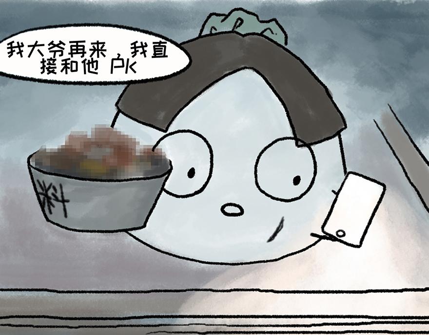 《汤团漫谈诗语》左迁至蓝关示侄孙湘 第36页