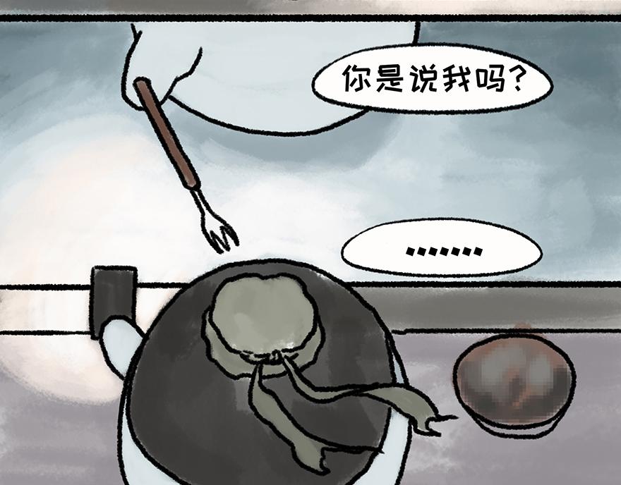 《汤团漫谈诗语》左迁至蓝关示侄孙湘 第37页