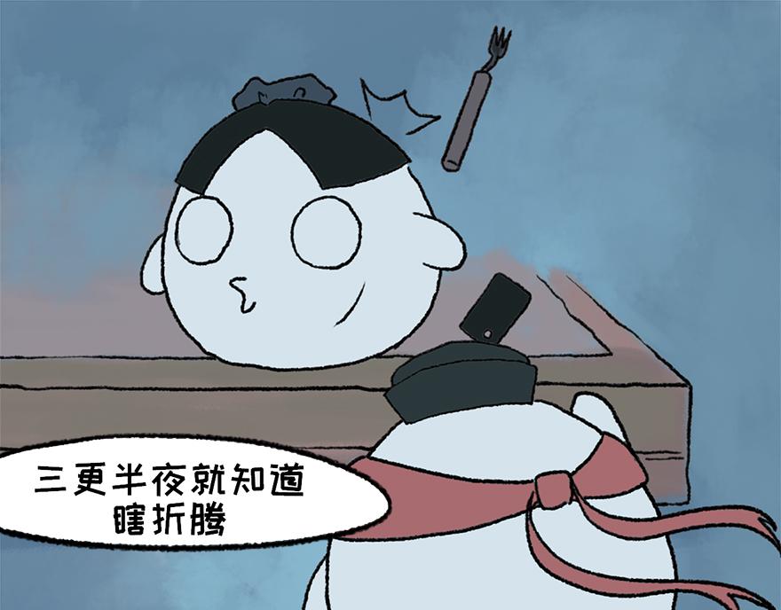 《汤团漫谈诗语》左迁至蓝关示侄孙湘 第39页