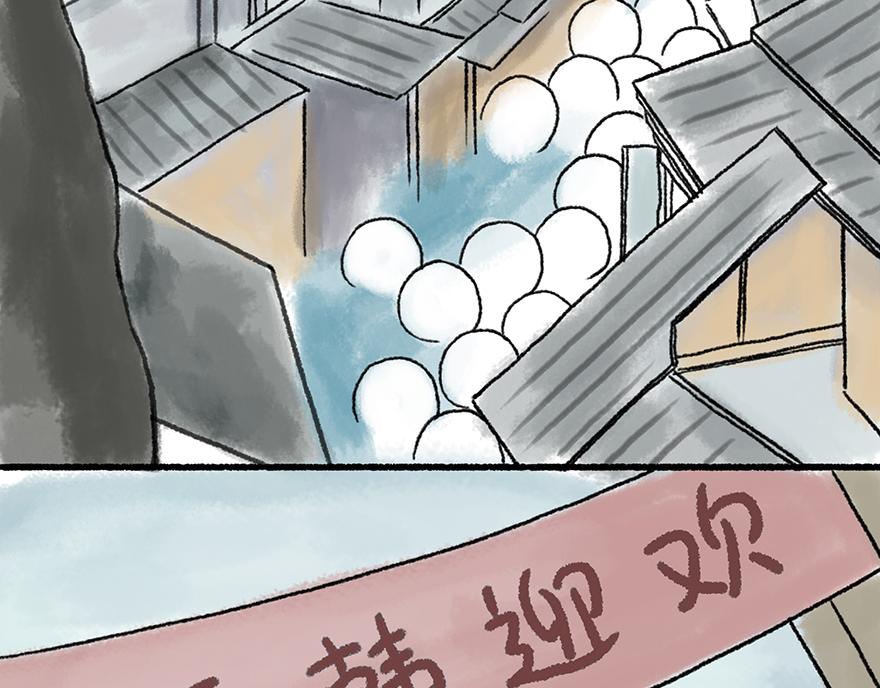 《汤团漫谈诗语》左迁至蓝关示侄孙湘 第3页