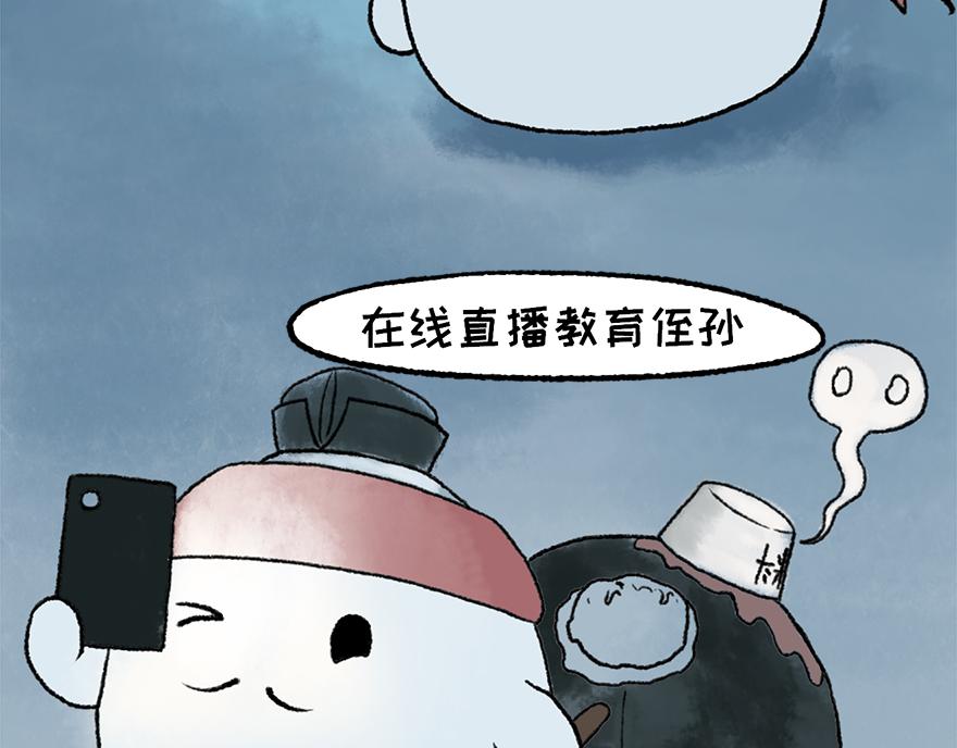 《汤团漫谈诗语》左迁至蓝关示侄孙湘 第40页