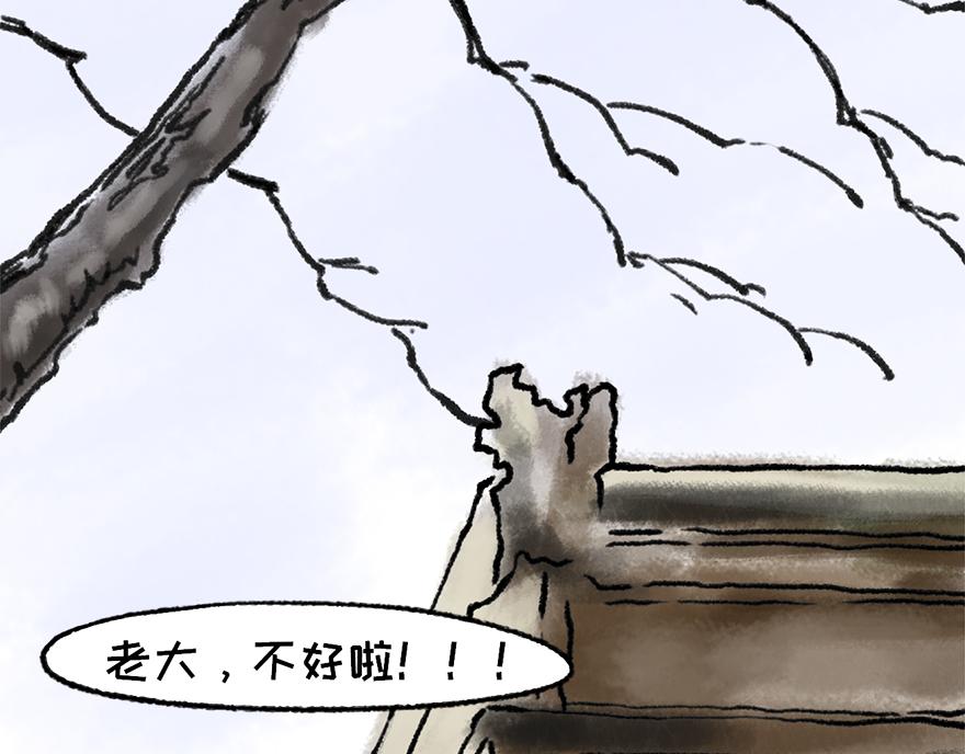 《汤团漫谈诗语》左迁至蓝关示侄孙湘 第47页