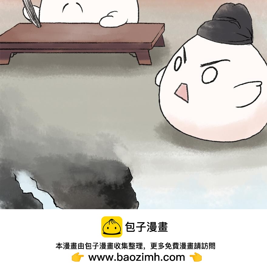 《汤团漫谈诗语》左迁至蓝关示侄孙湘 第50页
