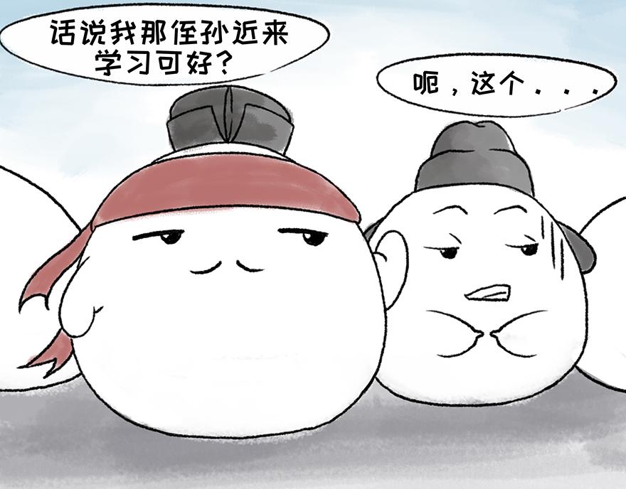《汤团漫谈诗语》左迁至蓝关示侄孙湘 第7页