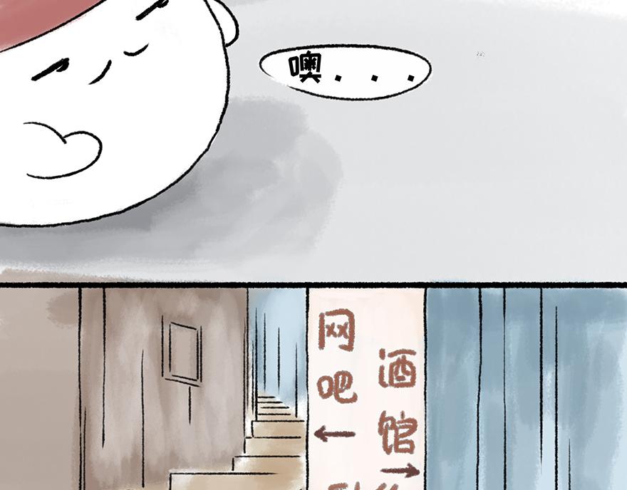 《汤团漫谈诗语》左迁至蓝关示侄孙湘 第9页