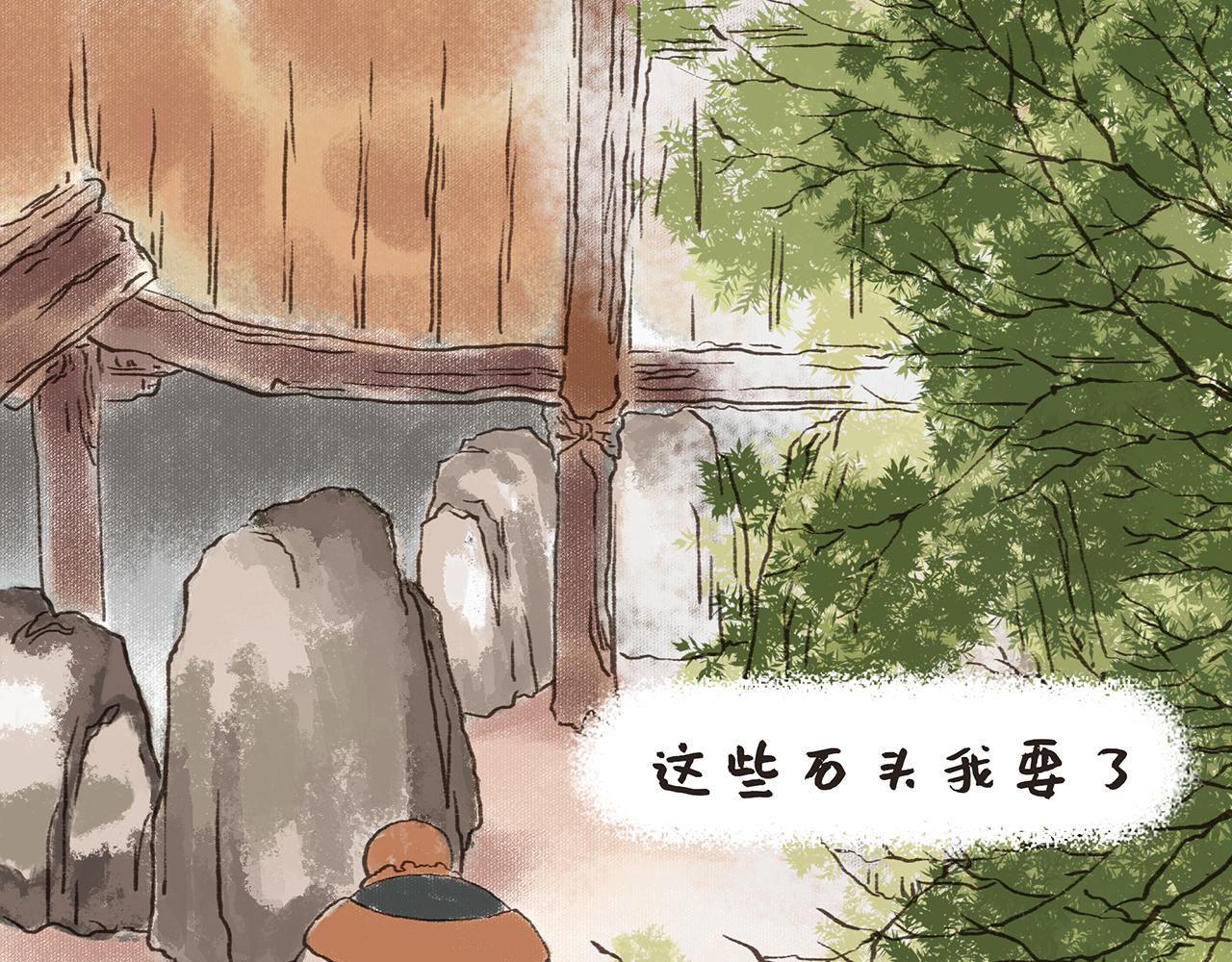 《汤团漫谈诗语》将进酒 第10页