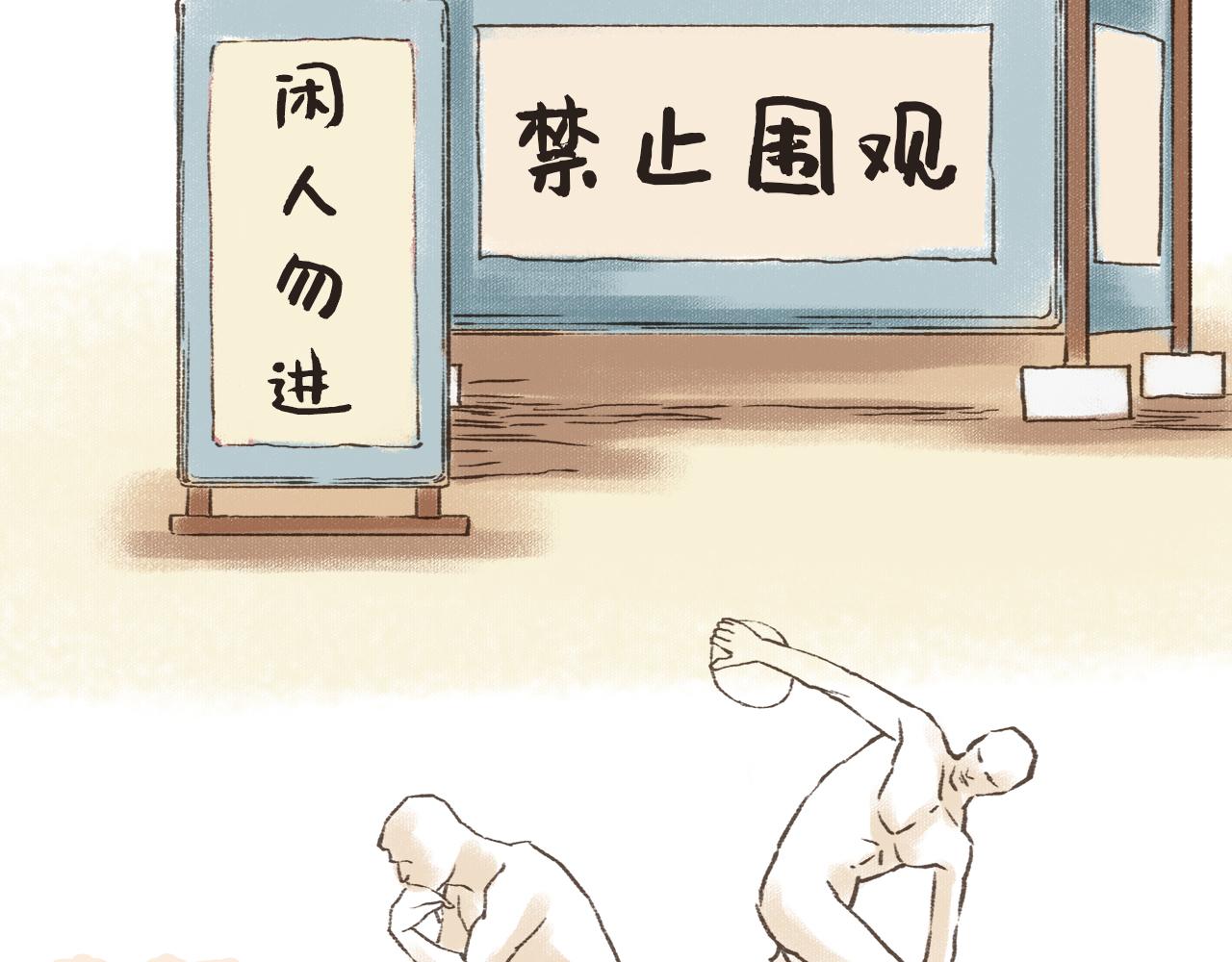 《汤团漫谈诗语》将进酒 第14页