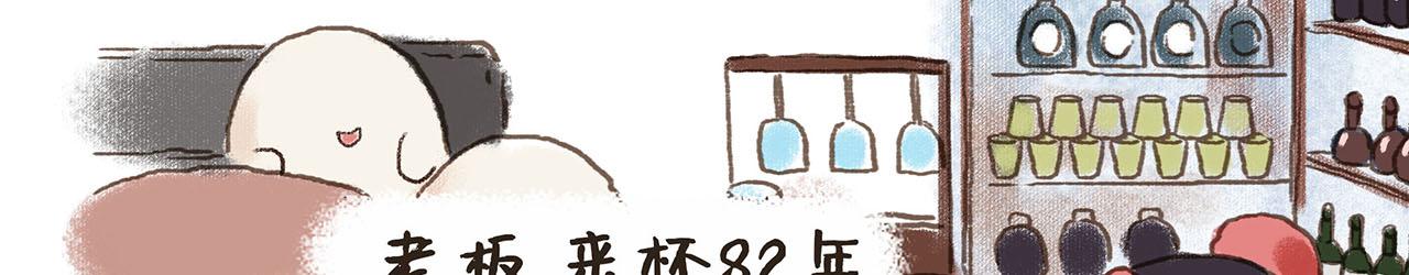 《汤团漫谈诗语》将进酒 第24页