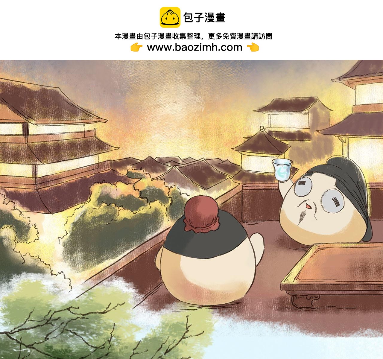 《汤团漫谈诗语》将进酒 第2页