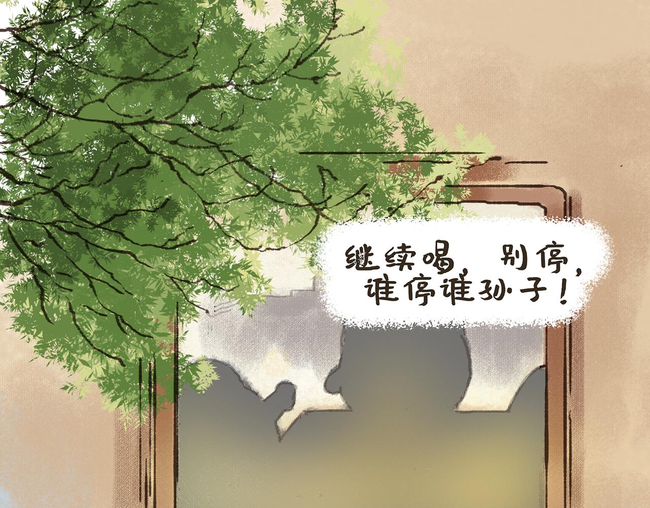 《汤团漫谈诗语》将进酒 第37页