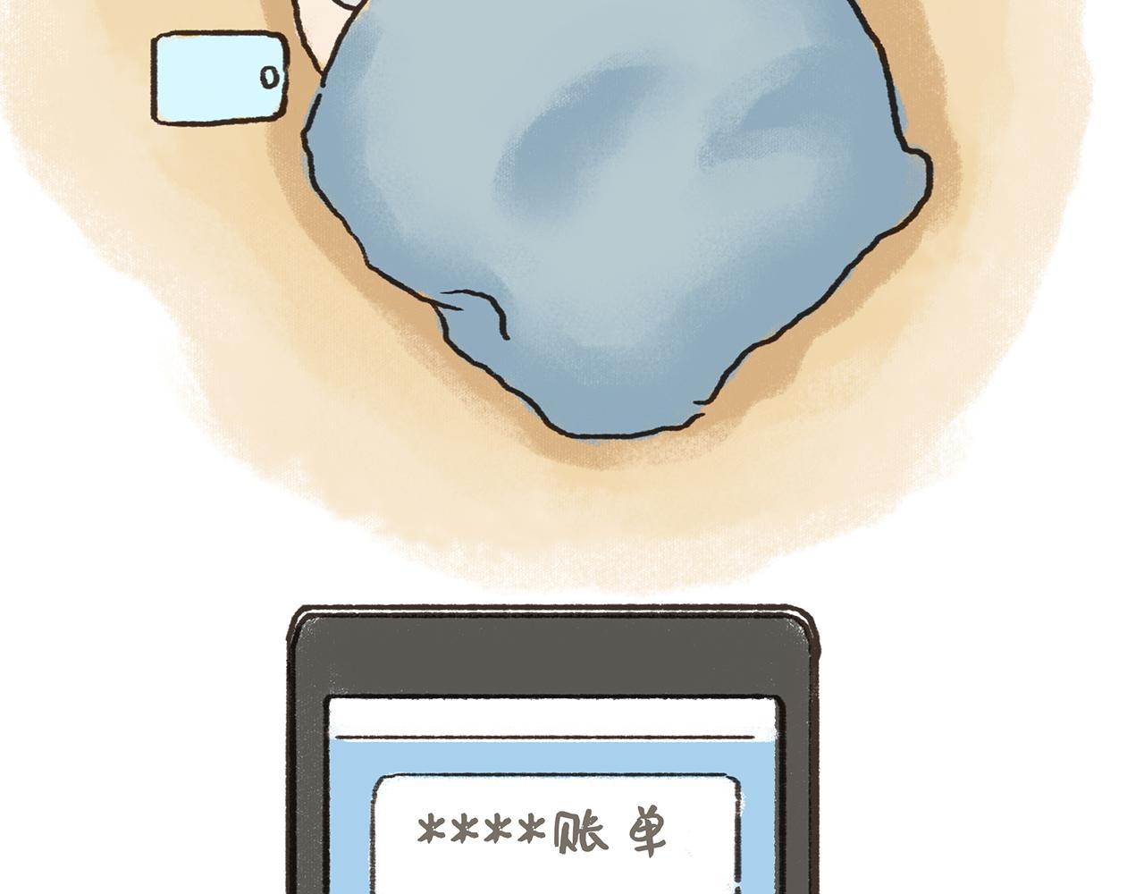 《汤团漫谈诗语》将进酒 第42页