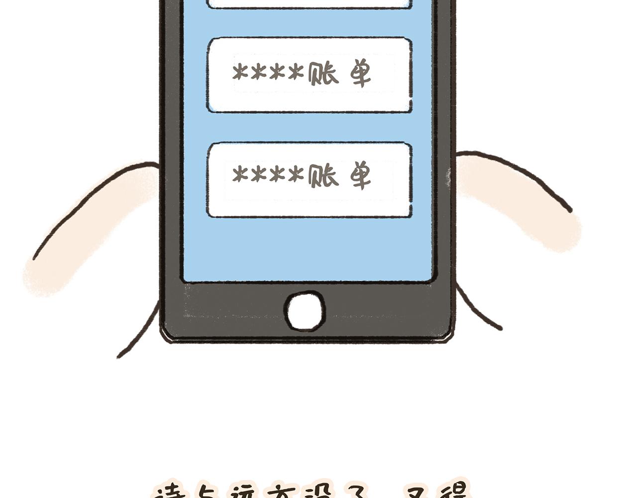 《汤团漫谈诗语》将进酒 第43页