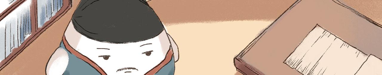 《汤团漫谈诗语》将进酒 第4页