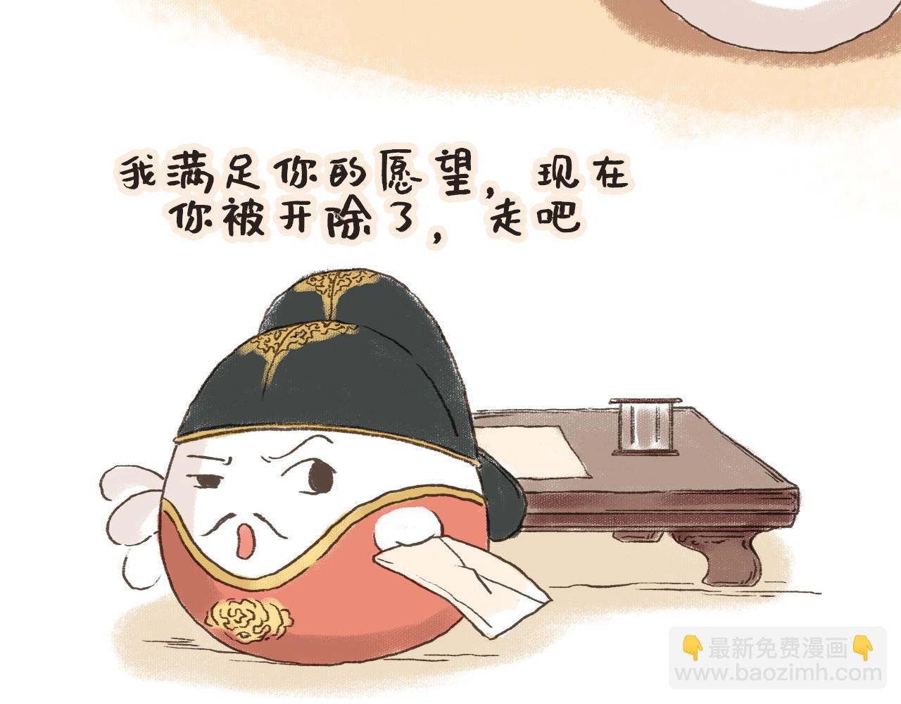 《汤团漫谈诗语》将进酒 第6页