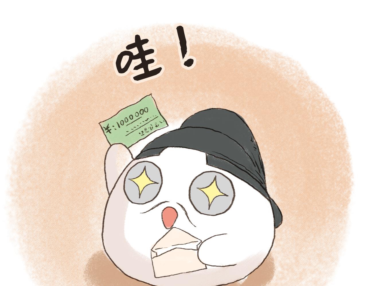 《汤团漫谈诗语》将进酒 第7页