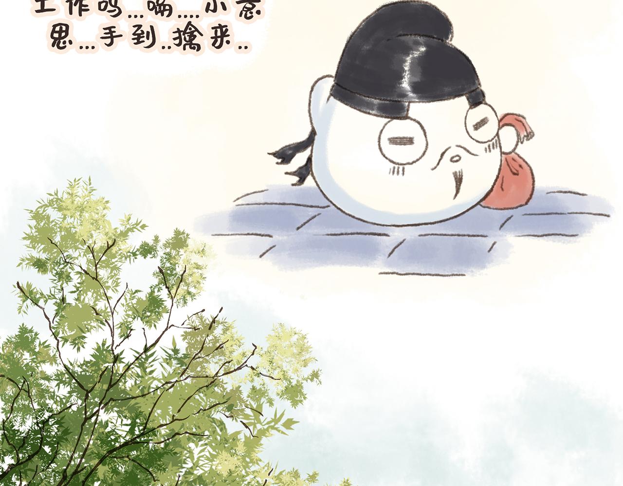 《汤团漫谈诗语》早发白帝城 第10页