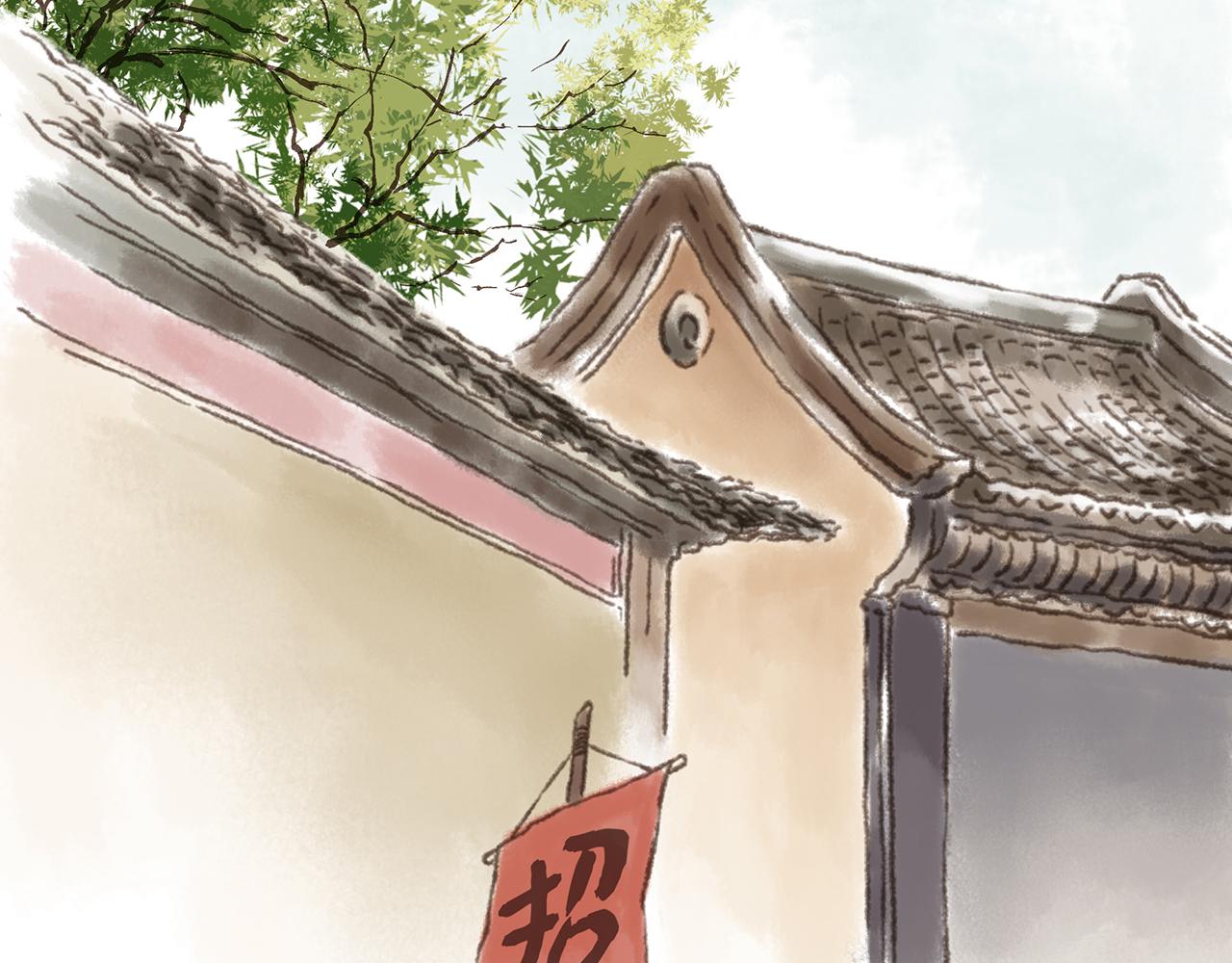《汤团漫谈诗语》早发白帝城 第11页