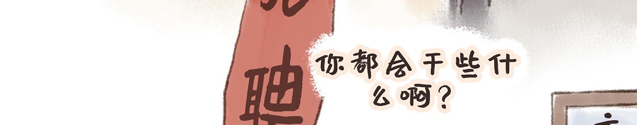 《汤团漫谈诗语》早发白帝城 第12页