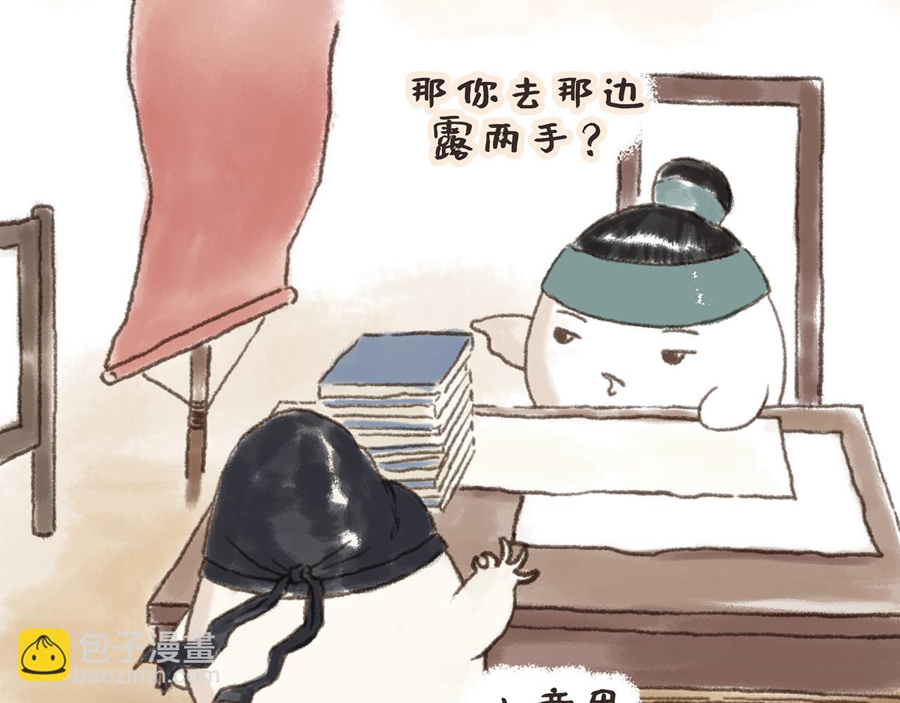 《汤团漫谈诗语》早发白帝城 第14页