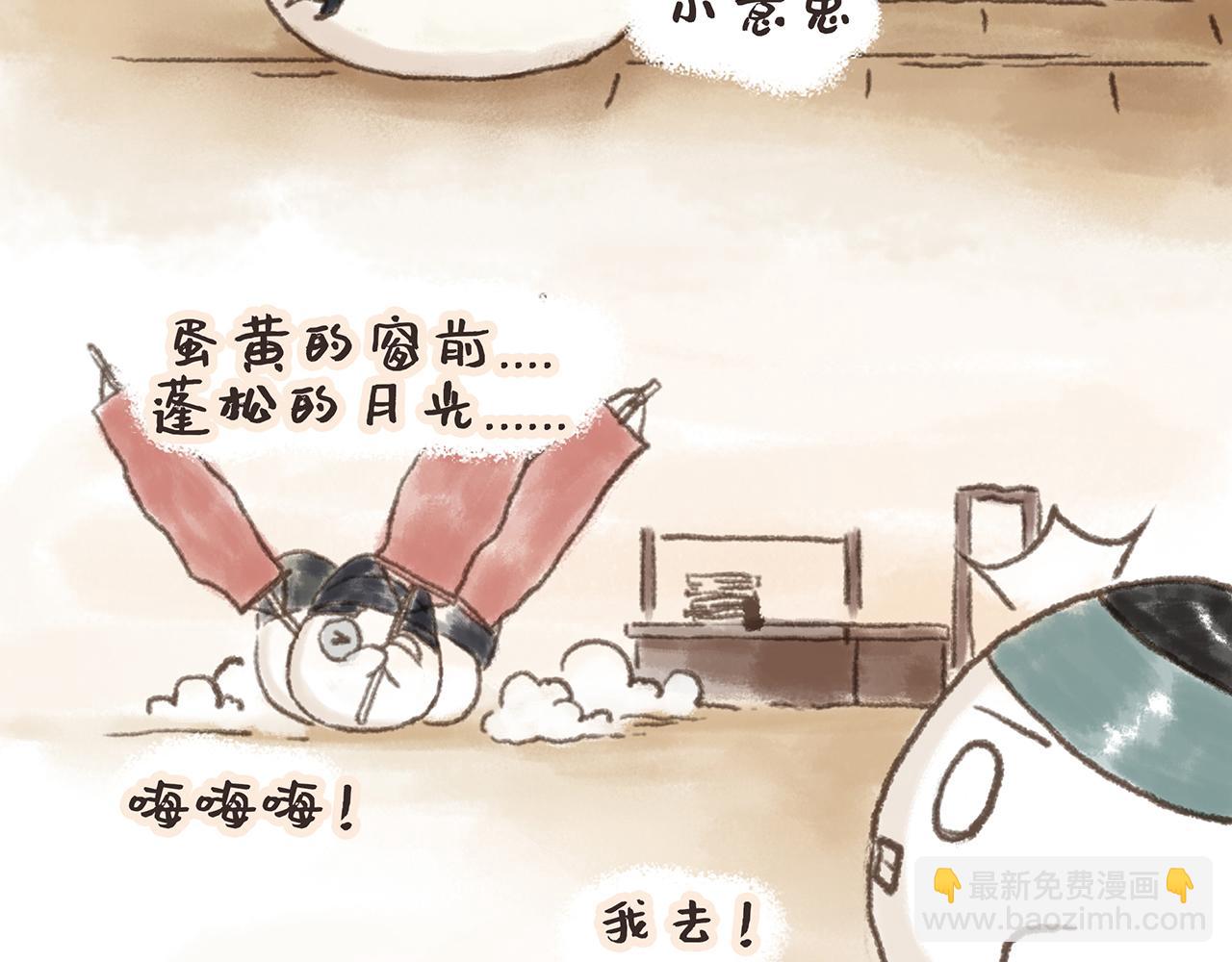 《汤团漫谈诗语》早发白帝城 第15页