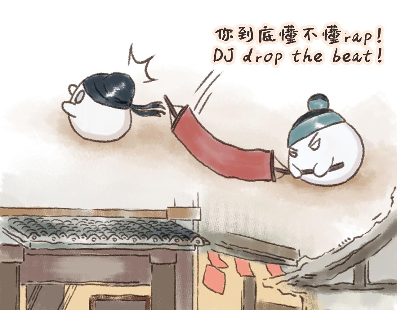 《汤团漫谈诗语》早发白帝城 第17页