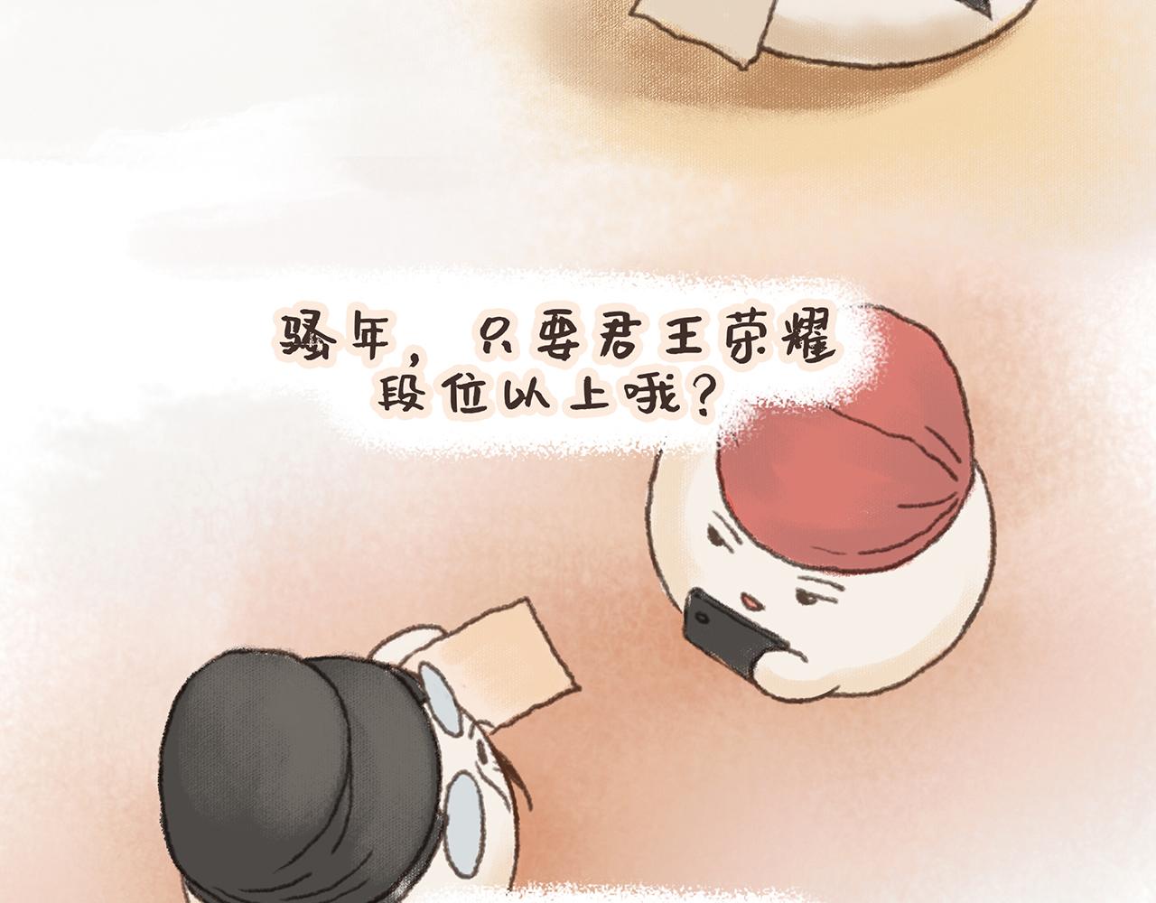 《汤团漫谈诗语》早发白帝城 第19页