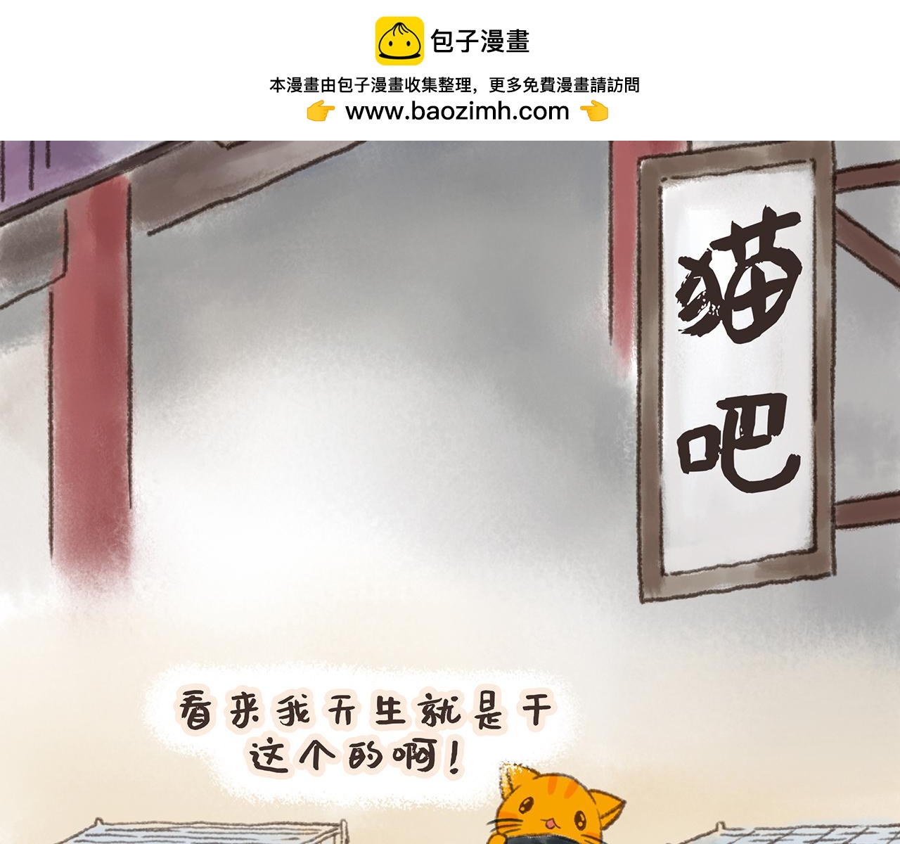 《汤团漫谈诗语》早发白帝城 第26页