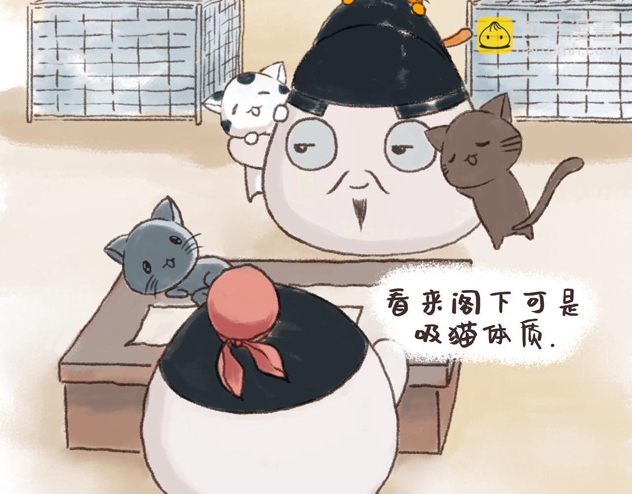 《汤团漫谈诗语》早发白帝城 第27页