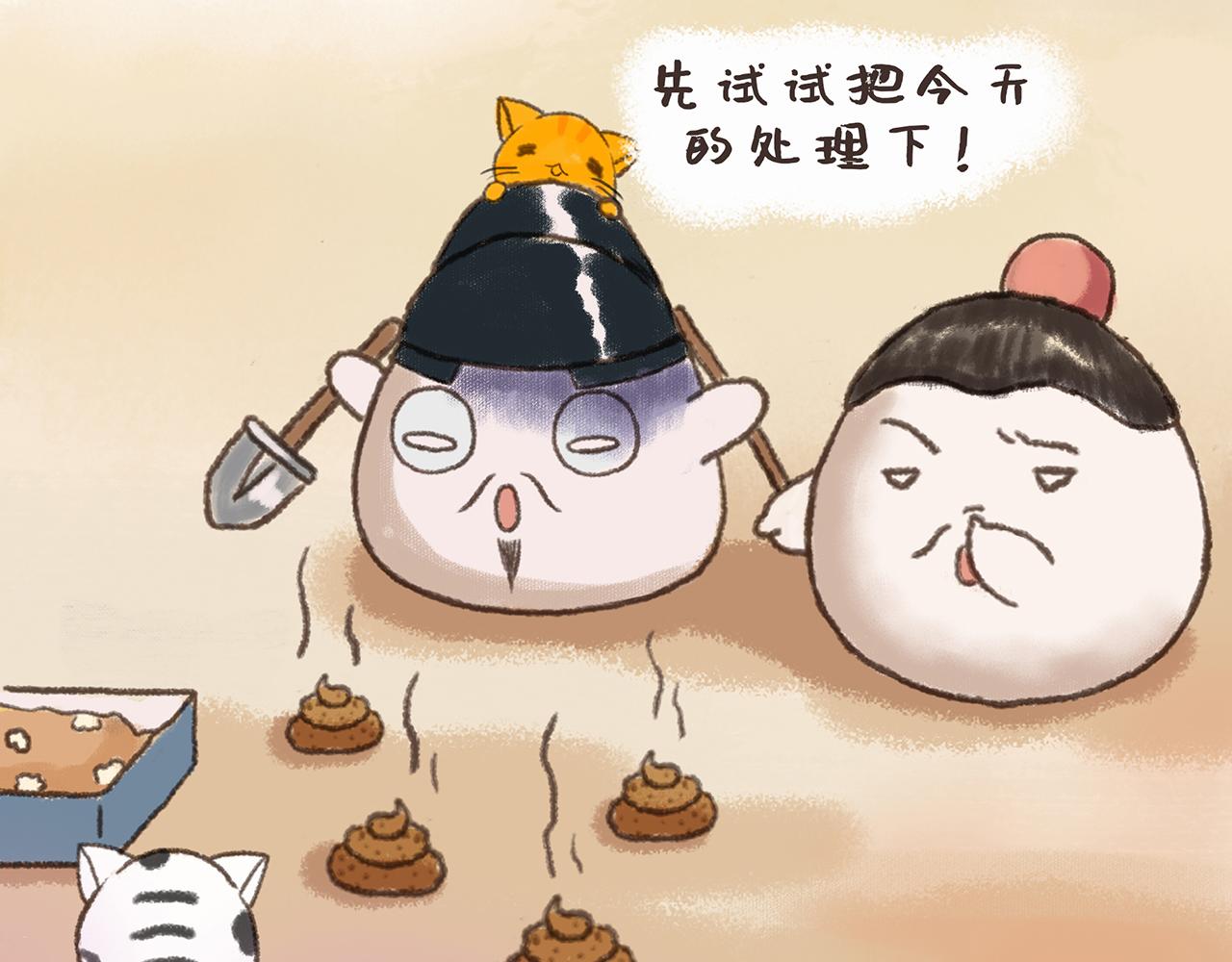 《汤团漫谈诗语》早发白帝城 第29页