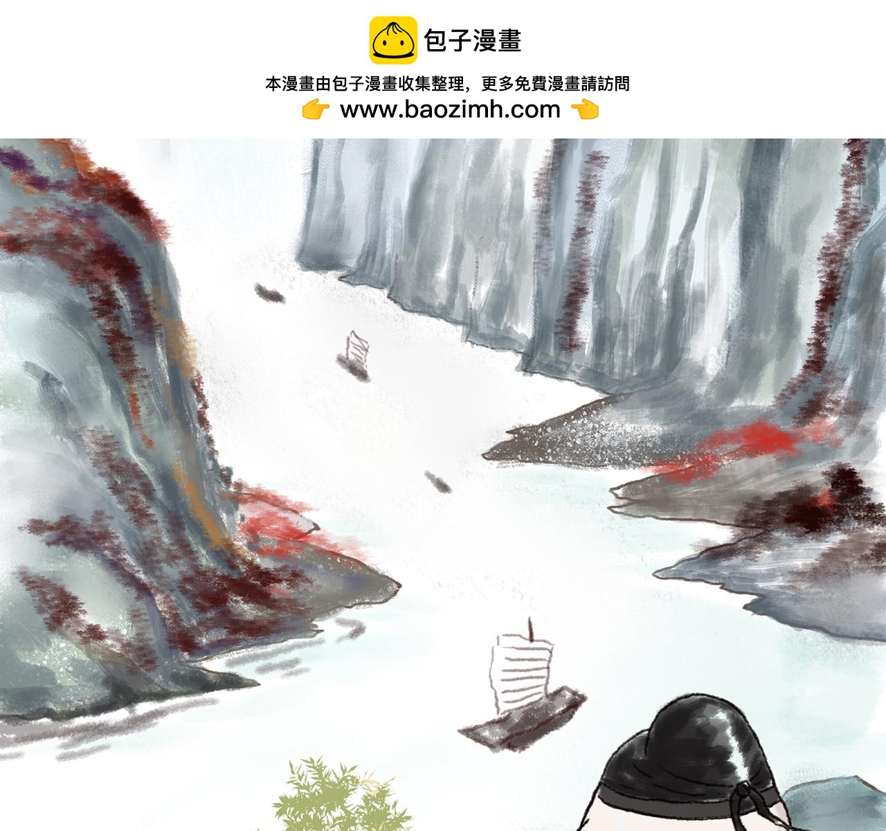 《汤团漫谈诗语》早发白帝城 第2页