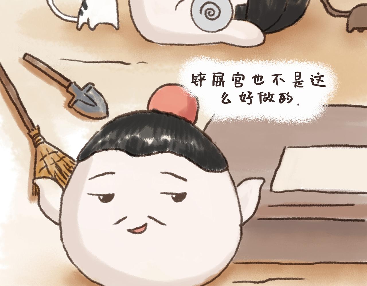 《汤团漫谈诗语》早发白帝城 第31页