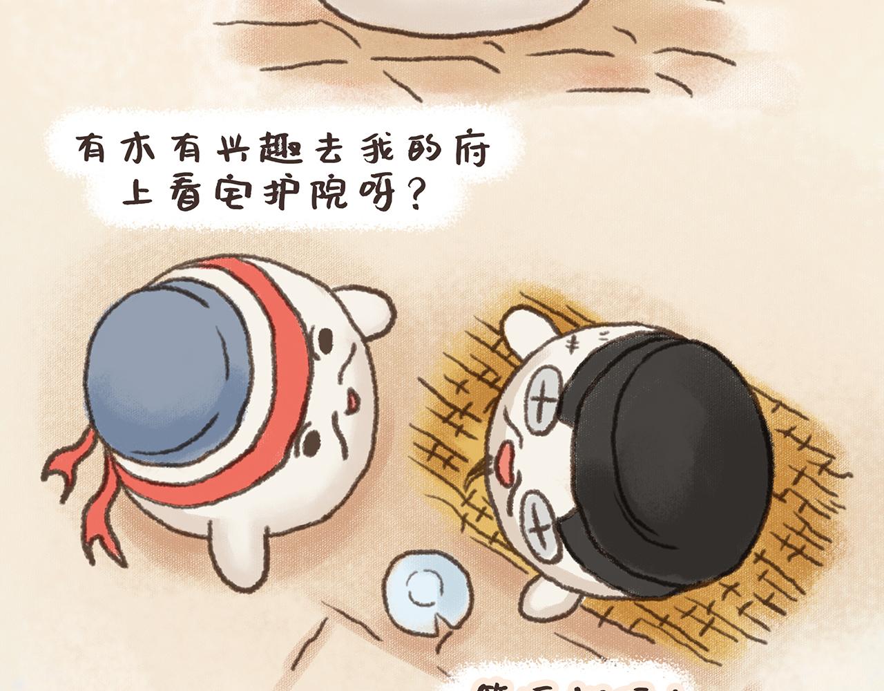《汤团漫谈诗语》早发白帝城 第35页