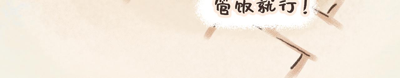 《汤团漫谈诗语》早发白帝城 第36页