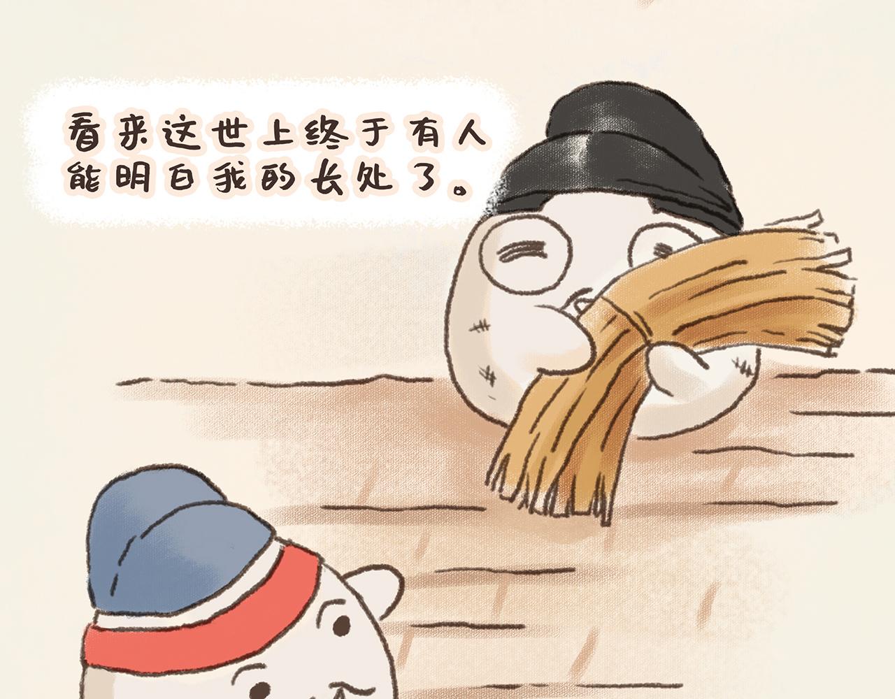 《汤团漫谈诗语》早发白帝城 第37页